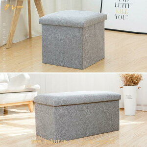 500�~OFF�N�[�|�� ���[ �X�c�[�� �܂肽���� �ω׏d100kg �֎q ���[�X�c�[�� ���[�{�b�N�X �I�b�g�}�� ���u�� ����� 1�l�|�� �u���E�� �܂肽���� �܂��� �R���p�N�g ���ʃN�b�V���� ���z�c