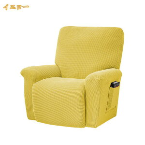 777�~OFF�N�[�|�� 1�l�|�� �X�g���b�`���N���C�j���O�`�F�A�\�t�@�J�o�[ �W���J�[�h ���N���C�j���O�`�F�A�\�t�@�J�o�[ �������� �\�t�@�[�J�o�[ �L�k���̂����t�� �Ƌ�v���e�N�^�[ ��