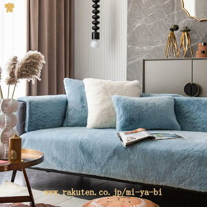 1000�~OFF�N�[�|�� �\�t�@�[�J�o�[ �y�b�g�\�t�@�[�J�o�[ �_�炩�� �k���� �}���`�J�o�[ ������� �H�~�p ���� 1�s�[�X �Y���ɂ��� �\�t�@�[�V�[�c �L���e�B���O�ی� �y�b�g�p�i �����}�b�g 