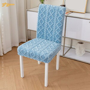 �֎q�J�o�[ 4���Z�b�g �`�F�A�J�o�[ �w������ �L�k�f�� �i�`������ �k�� �V���v�� ������ �C�X�J�o�[ �l�G�ʗp ���t���ȒP �􂦂� �_�C�j���O�`�F�A�J�o�[ ���K ���h�~ ����h�~ �t���J�o