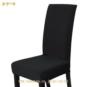 �`�F�A�J�o�[ �֎q�p �L�k�f�� 4���Z�b�g �ې􂢉� �`�F�A�J�o�[ ���ւ��� �֎q�ی� �_�C�j���O�`�F�A�J�o�[ �ӂ�ӂ� ���ʁ{�w������ �X�g���b�` �􂦂� ������I�� �p�[�e�B �ƒ�E�z�e