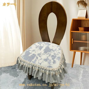 1��/2�Z�b�g �`�F�A�p�b�h �ᔽ�� �n���` �ԕ� �t���� �֎q�J�o�[ ����S�n���� �ᔽ�� ����Ȃ� �􂦂� �`�F�A�}�b�g �֎q �֎q�p �N�b�V���� �`�F�A �p�b�h ���z�c ������� �֎q�p ����