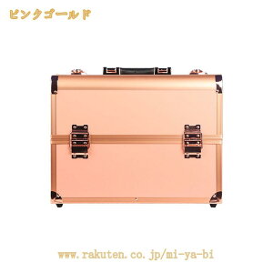 ���ϕi���[�{�b�N�X �R�X�����[ ���ϔ� ���@�\ ���ϕi�P�[�X �������� �h�o�h�� �����ȒP ������� ���s�p �R�X���o�b�O ���킢�� ���ʗp�����|�[�` �o�X���[���|�[�` �����^�ѕ֗� ���[ 