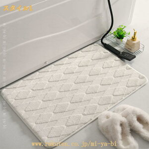 �o�X�}�b�g ���C�}�b�g �z������ �������[�t�H�[�� �ӂ��� �E�ߏ��}�b�g �ᔽ�� ���@�� �z�� ���� �L�b�`�� �䏊 ���փ}�b�g �唻 ����~�� ����\ �_�炩 �\�t�g �����C�}�b�g ���@���}