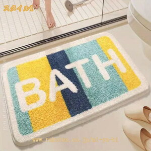 �o�X�}�b�g ���� �����C�}�b�g ���@���}�b�g �z�� �ӂ�ӂ� �������� ���� �}�C�N���t�@�C�o�[ ���ׂ�~�� �􂦂� bath�� �V���v�� ������ ���� ���� ���ʏ� ���ʑ� �E�ߏ� �L�b�`�� �}�b�g ��