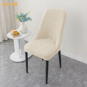 �_�C�j���O�`�F�A�J�o�[ 4���Z�b�g �C�X�J�o�[ �􂦂� �X�g���b�` �`�F�A�J�o�[ �t�B�b�g ���֎q�J�o�[ ������� ��l�|�� �w������ ���� �֎q�J�o�[ �k���� �t���J�o�[ �L�k�� �t�B�b�g�� 