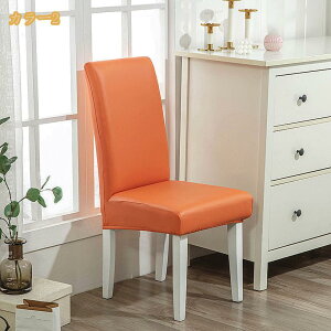 �_�C�j���O�`�F�A�[�J�o�[4���Z�b�g �֎q�J�o�[ 1�l�|�� �`�F�A�J�o�[ �X�g���b�`�f�� �k�� ������� �􂦂� �w������ ���֎q�J�o�[ �C�X�J�o�[ �t���J�o�[ �t�B�b�g���J�o�[ �t�B�b�g�J�o