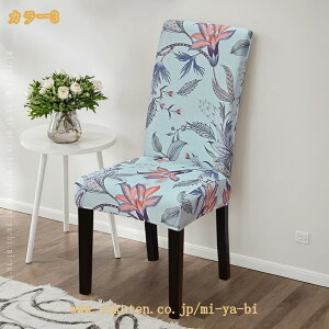 �֎q�J�o�[ 4���Z�b�g �L�k�f�� �t���J�o�[ �X�g���b�` �`�F�A�J�o�[ �V���v�� �_�炩�� �C�X�J�o�[ �w�����ꂠ�� ����\ �����J�o�[ 1�l�|���S���S�� ������� ���_�� �k�� ���ʃJ�o�[ �_