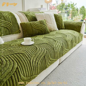 �\�t�@�p�b�h �\�t�@�J�o�[ �}���`�J�o�[ �ӂ�ӂ� ������� �k�� ���킢�� �傫�� �\�t�@�[�p�b�h �~ �������� ����~�� �\�t�@�[ �J�o�[ �k���� ���r���O 1�l�|�� 2�l�|�� 3�l�|�� ���@�\ 