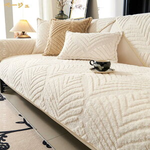 �\�t�@�[�J�o�[ 1�l 2�l �I�t�� �I�Ȃ� �����z�c �\�t�@�[�p�b�h �􂦂� �k�� �h�o ����h�~ ���@�\ �}���`�J�o�[ �����O �V�[�g�N�b�V���� ����~�� ���� �ւ��\�t�@�J�o�[ �H�~�p �g���� �\