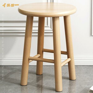 �X�c�[���X�c�[�� ����25/35/40/45cm ���E���h�X�c�[�� ���ݑ� �r�� ���ֈ֎q ���C�ނ̃X�c�[�� �t�����[�X�c�[�� �X�c�[�� �V�R�� ������� �C�X �ؐ� �`�F�A �`�F�A �ؐ��`�F�A �X�c�[�� �i�`