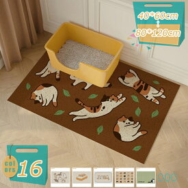 500円OFFクーポン 玄関マット 屋外 猫柄 アニマル模様 泥落とし カットok おしゃれ 滑り止め 薄い 北欧 室内 屋内 ドアマット 床保護 洗える 防音 防 耐磨耗性 低反発 泥除け 清潔簡単 入り口 ガレージ mi-ya-bi