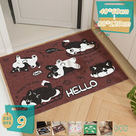 300円OFFクーポン 玄関マット 屋外 泥落とし 室内 猫柄 かわいい おしゃれ 洗える カットok 動物柄 外用 エントランス 泥除け ドアマット 家庭用 業務用 ウエルカム welcome 可愛い 耐磨耗性 玄関ラグ mi-ya-bi