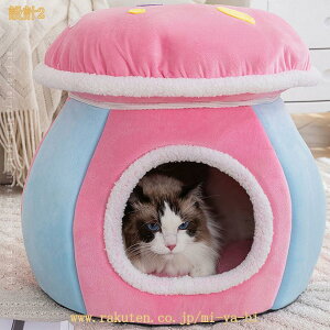 300�~OFF�N�[�|�� �L���b�g�n�E�X �~ �ۉ� �h�� �������� �g���� �h�[�� ������� ����~�� �����p �������薰��� ���^���p �y�b�g�p�i �ӂ�ӂ� �ӂ��ӂ� �N�b�V�����t�� �C�k �l�R �N�b�V��