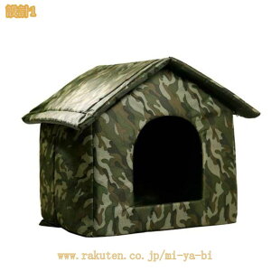 500�~OFF�N�[�|�� ���O �h�� �L���b�g�n�E�X �y�b�g�n�E�X ���n�E�X ��ǔL�n�E�X �܂肽���ݎ� ���^�y�b�g�p �h�� �h�� ��ǔL ��ǌ� �V�F���^�[ �~�����΍� �g���� ������� ���O�L���r��