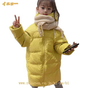 LbY ȃWPbg AE^[ t[ht q j̎q ̎q  R[g {[CY K[Y   gbvX ۉ h AE^[ _ER[g WjA H ~ ʉ 