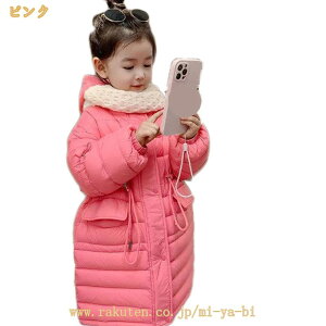 q j̎q _EWPbg LbY _E R[g t[ht ̎q  p[J[ O _ER[g jp h AE^[ ȃR[g WjA 㒅 ȕ ʉ ʊw o 