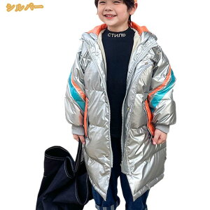 777�~OFF�N�[�|�� �_�E���R�[�g �q���� ���̎q �_�E���R�[�g �j�̎q �_�E���W���P�b�g �����O �ʊw �L�b�Y�� �h�� ���� �W���j�A �A�E�^�[ �~ �ʉ� �A�E�g�h�A �L�b�Y�W���P�b�g �ۉ����� ��