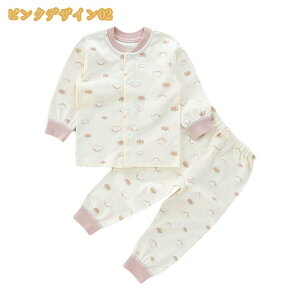 500�~OFF�N�[�|�� �q���� �p�W���} ���̎q �j�̎q ���� ���Y�{���㉺�Z�b�g �� ���[���E�F�A �L�b�Y �x�r�[�� ������ �t�ďH�~ �O�J�� �x�r�[�p�W���} ���� �h�� �ۉ� �ʋC �Q�Ԓ� �{�[�C�Y �K