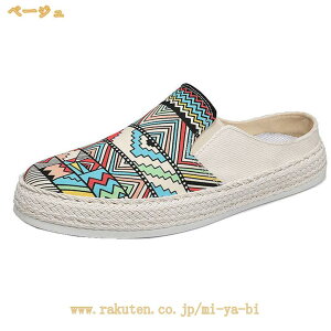 �r�W�l�X�T���_�������Y �r�W�l�X�X���b�p �����ƂȂ��v�C �I�t�B�X�T���_�� �����T���_�� �T�{ �N���b�O�T���_�� �J�W���A�� �X���b�p �X���b�|�� ���[�t�@�[ �ʋ� �^�] ���[�t�@�[ �X�j