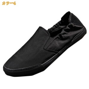 �h���C�r���O�V���[�Y �����Y �X���b�|�� ���[�t�@�[ �^�]�C �E�H�[�L���O �V���[�Y ��l �ϋv�� �ɂ��Ȃ� �����₷�� �t�H�[�}�� �r�W�l�X �ʋ� �ʊw �a�m�C ���� ���ꂢ�� �v�C �t�@�b�V��