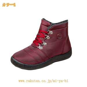 �X�m�[�u�[�c ���[�g���u�[�c ���f�B�[�X �V���[�g �傫���T�C�Y �҂ݏグ ���N�� �g���� ���킢�� �R�C ������� �y�� �n�C�J�b�g�X�j�[�J�[ �X�m�[�V���[�Y �ۉ� �ӂ���� �h���C ����~