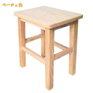 500�~OFF�N�[�|�� �X�c�[�� �ؐ� �����` �V�R�� ���C�� �`�F�A �ؐ� �֎q �E�b�h�X�c�[�� �_�C�j���O�`�F�A ���r���O�`�F�A ��� �C���e���A �k�� �R���p�N�g �I�b�g�}�� �r�u�� �X�c�[�� �ԑ�