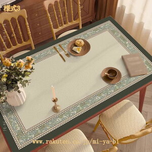 300�~OFF�N�[�|�� �f�X�N�}�b�g pu���U�[ ����~�� �h�� �ϔM ����h�~ �������ȒP ���w�� �w�K���}�b�g ��v �I�t�B�X ����p �֗��O�b�Y ������� �e�[�u���N���X �e�[�u���J�o�[ �t���[�J