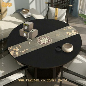 300�~OFF�N�[�|�� PU���U�[�� �e�[�u���N���X �e�[�u���}�b�g ���� �k�� ������� �V���v�� �w�K�� �׋��� �_�C�j���O �L�b�`���p�i ���������p ���@�\ �h�� �ϋv �~�` �H��J�o�[ �f�X�N�}�b