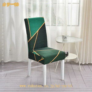 500�~OFF�N�[�|�� 4���Z�b�g �X�g���b�` �_�C�j���O�`�F�A�J�o�[ �֎q�J�o�[ �k�� ���炳�� ���G�� ����\ �L�k�z ���֎q�J�o�[ �C�X�J�o�[ �t���J�o�[ �t�B�b�g�� �t�B�b�g�^�C�v �S���S��