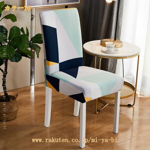 500�~OFF�N�[�|�� �y4���Z�b�g�z�X�g���b�` �֎q �J�o�[ �w������ 1�l�|�� �C�X�J�o�[ �֎q�J�o�[�t���J�o�[ �_�C�j���O�֎q�J�o�[ �t�B�b�g �`�F�A�J�o�[ �L�k�z ���� ���֎q�J�o�[ ����h�~