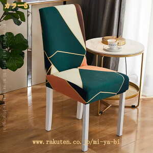 500�~OFF�N�[�|�� �y4���Z�b�g�z�X�g���b�` �֎q �J�o�[ �w������ 1�l�|�� �C�X�J�o�[ �֎q�J�o�[�t���J�o�[ �_�C�j���O�֎q�J�o�[ �t�B�b�g �`�F�A�J�o�[ �L�k�z ���� ���֎q�J�o�[ ����h�~