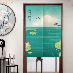 a ̂  Ռ Ԏd؂J[e g ډB O 90/150/170 Ȗ  fM h J   AR[fBIJ[e ˂_J[e g  k v