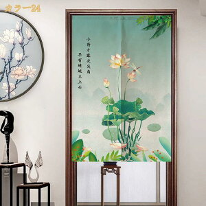 300�~OFF�N�[�|�� �a�� �̂�� ������� �Ռ� �Ԏd�؂�J�[�e�� �g�� �ډB�� �����O 90��/150��/170�� �Ȗ� ���� �f�M �h�� �J�� ���� ����� �A�R�[�f�B�I���J�[�e�� �˂�����_�J�[�e�� �g�� 