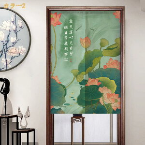 300�~OFF�N�[�|�� �a�� �̂�� ������� �Ռ� �Ԏd�؂�J�[�e�� �g�� �ډB�� �����O 90��/150��/170�� �Ȗ� ���� �f�M �h�� �J�� ���� ����� �A�R�[�f�B�I���J�[�e�� �˂�����_�J�[�e�� �g�� 