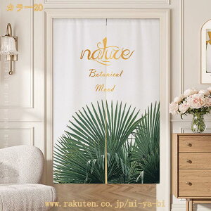 777�~OFF�N�[�|�� �̂�� ������� �Ԏd�؂� �Ռ� �k�� �����O �J�[�e�� �g�� �ȒP �ډB�� �����ɂ��� �������낢 �_�炩�� ���� ���� �h�A�J�[�e�� �L�b�`�� ���r���O ���H�X �o����� �C���e