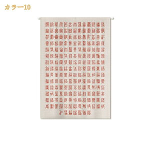 500�~OFF�N�[�|�� �����J�[�e�� ������� �Ռ��J�[�e�� �k�� �|�b�v ���킢�� �Ȗ��� �k���� ���C�� ���n �V�R�f�ނ̂����炵 �i�q�� �Ց� �􂦂� �V�z�j�� �Q�� ���� ���r���O ���J�� ��