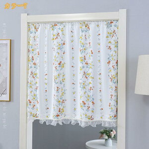 500�~OFF�N�[�|�� �Ԏd�؂� �J�[�e�� �C���e���A �J�t�F�J�[�e�� �����p �ډB�� �̂�� �g�� �d�؂� ���ς莮 �f�M �􂦂� ���t���ȒP �ȃG�l ���� ���r���O �a�� �̂�� ���r���O �k�� ��