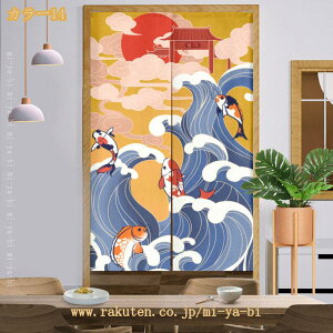 500�~OFF�N�[�|�� �̂�� ������� �Ԏd�؂� �Ռ� �a�� �����O �J�[�e�� �g�� ��t�ȒP �ډB�� �J�[�e�� �����ɂ��� �������낢 �_�炩�� �������� ���� �h�A�J�[�e�� �L�b�`�� ���r���O ���H