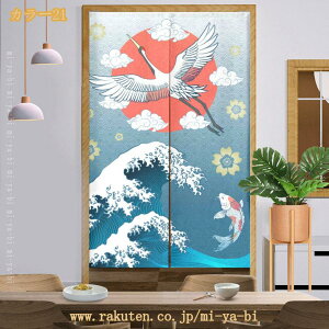 500�~OFF�N�[�|�� �̂�� ������� �Ԏd�؂� �Ռ� �a�� �����O �J�[�e�� �g�� ��t�ȒP �ډB�� �J�[�e�� �����ɂ��� �������낢 �_�炩�� �������� ���� �h�A�J�[�e�� �L�b�`�� ���r���O ���H