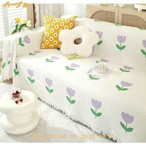 1000�~OFF�N�[�|�� �}���`�J�o�[ �����` �唻 �k�� �\�t�@�J�o�[ 1�l�|�� 2�l�|�� 3�l�|�� ���킢�� �ԕ� �x�b�h�J�o�[ �e�[�u���N���X �e�[�u���J�o�[ �h�o�J�o�[ �u�����P�b�g �\�t�@�[ �֎q 