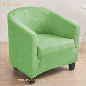 777�~OFF�N�[�|�� �\�t�@�[�J�o�[ 1�l�|�� �I�t�� �E�B���O�`�F�A�J�o�[ �X�g���b�` �k���� �L�k�f�� ����~�� �h�o �\�t�@�[�ی� 1�l�|���p ��̌^ ����~�ߌ� �L �� �h�~ �ԕ� �J�o�[ �l�G�K