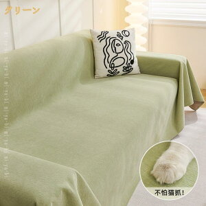 500�~OFF�N�[�|�� �}���`�J�o�[ �k�� �J�E�`�ی�J�o�[ �h�o �V���v�� �\�t�@�J�o�[ ������� ���O�}�b�g ���n �V�F�j�[�� 2�l�|�� 1�l�|�� �x�b�h�J�o�[ �ѕz �e�[�u���N���X �e�[�u���|�� �o