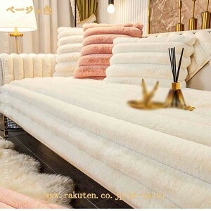 500�~OFF�N�[�|�� �\�t�@�J�o�[ �\�t�@�[�}�b�g �\�t�@�[ �V�[�c �h�o �唻 �������� �\�t�@�[�ی� �}���`�J�o�[ ���_�� ���ĕ� �q�� �\�t�@�[�V�[�c ���F ���L�p �V�[�g �ւ��\�t�@�J�o�[ �l