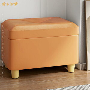 777�~OFF�N�[�|�� �X�c�[�����[ �t�^�t�� �r�t�� �I�b�g�}�����[ �X�g���[�W�`�F�A �t�b�g���X�g ���ݑ� ���r���O/����/�Q���K�p PU���U�[ �ω׏d150KG�܂� 40*26*27cm ���[ �X�c�[�� �{�b�N�X �W�t