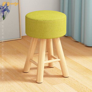 500�~OFF�N�[�|�� �t�@�u���b�N �X�c�[�� ���E���h �~�j�T�C�Y �`�F�A �֎q ���[�X�c�[�� ���[�`�F�A �N�b�V�����X�c�[�� ���E���h�X�c�[�� �r�W�^�[�`�F�A �ی^ �~�` �ۈ֎q �X�c�[�� �C�X 