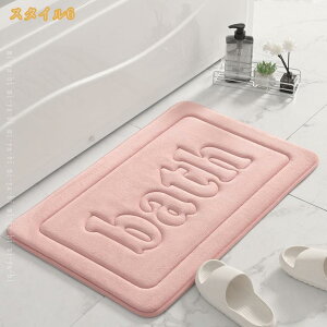 300�~OFF�N�[�|�� �o�X�}�b�g �����C�}�b�g ���փ}�b�g ����~�� ���� �z�� �h�A�}�b�g ���@���}�b�g �L�b�`�� �ې� ������� �� �ϋv�� ���C ���� �䏊 �o�X �}�b�g �z������ ���C�}�b�g ��