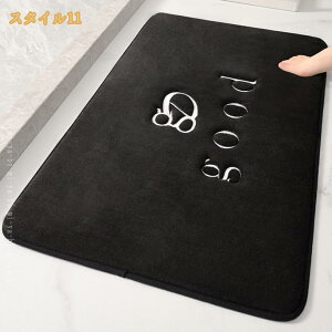 300�~OFF�N�[�|�� �o�X�}�b�g �����C�}�b�g ���փ}�b�g ����~�� ���� �z�� �h�A�}�b�g ���@���}�b�g �L�b�`�� �ې� ������� �� �ϋv�� ���C ���� �䏊 �o�X �}�b�g �z������ ���C�}�b�g ��