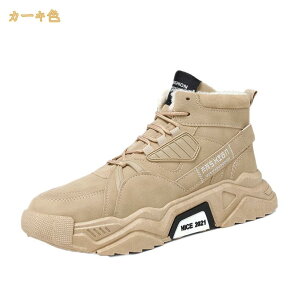 ���[�g���u�[�c �����Y �V���[�g ������� �n�C�L���O�V���[�Y �҂ݏグ�u�[�c ���� �X�j�[�J�[ �J�W���A���{�A �������� �V���[�g�u�[�c ���[�N�u�[�c �h���C �h�� �h�� �ۉ� �X�m�[�u�[�c