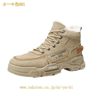 �X�m�[�V���[�Y �����Y �X�j�[�J�[ �h���h�� �X�m�[�u�[�c �h���u�[�c �N���C�~���O�V���[�Y �X�G�[�h ���N�� �J�W���A�� ��C �h���C ���[�g���u�[�c �傫���T�C�Y �~�C �ʋ� �ʊw �A�E�g